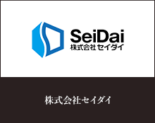株式会社セイダイ