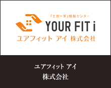 ユアフィット アイ 株式会社