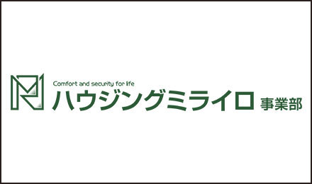 株式会社セイダイハウジングミライロ事業部
