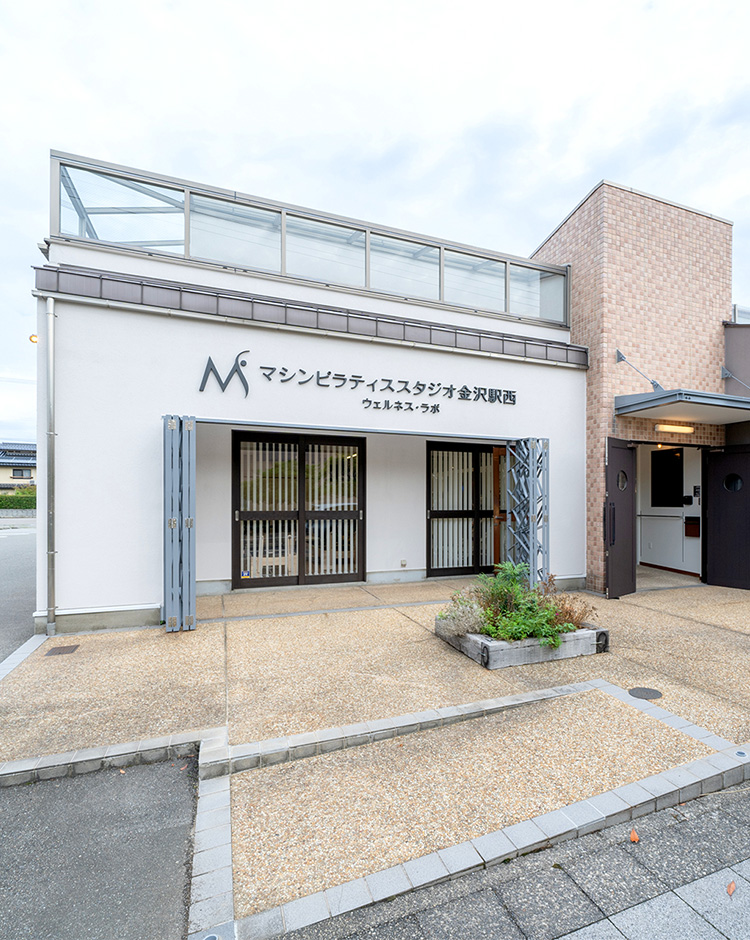 ウエルネス・ラボ　金沢駅西店